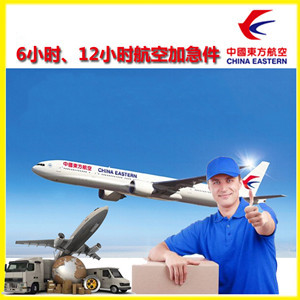 德宏芒市航空快运公司谈空运的四大作用是什么